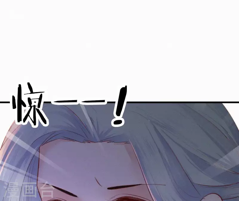 天香美人韩漫全集-第21话 三弟，你没事吧？无删减无遮挡章节图片 