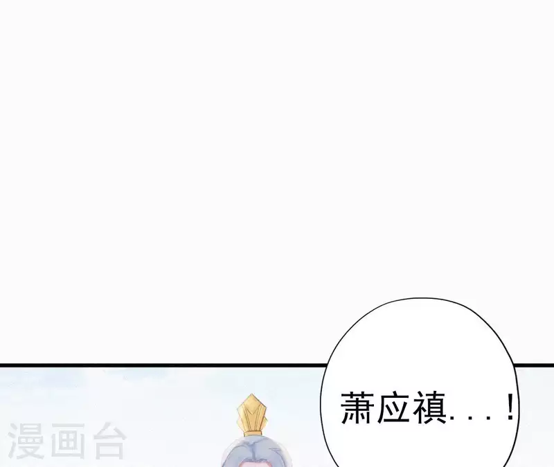 天香美人韩漫全集-第21话 三弟，你没事吧？无删减无遮挡章节图片 