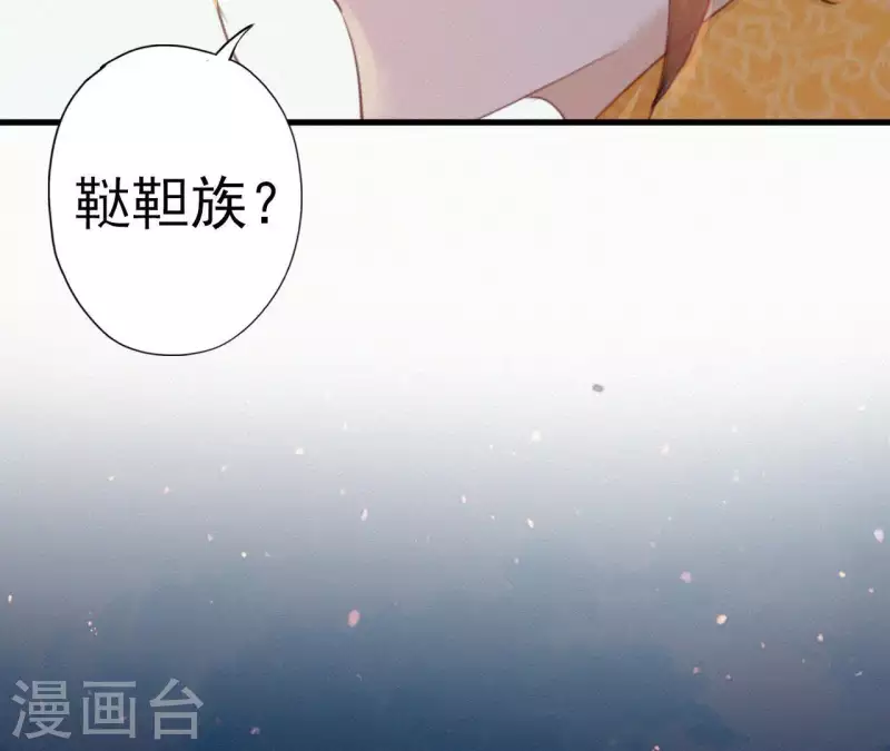 天香美人韩漫全集-第22话 墙里秋千墙外道无删减无遮挡章节图片 