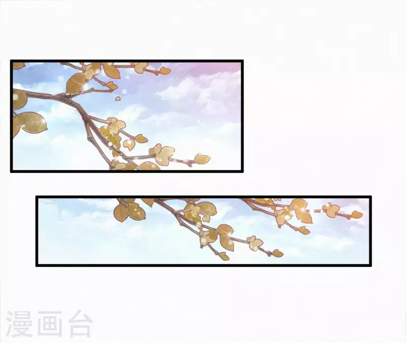 天香美人韩漫全集-第22话 墙里秋千墙外道无删减无遮挡章节图片 