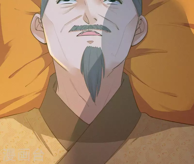 天香美人韩漫全集-第22话 墙里秋千墙外道无删减无遮挡章节图片 