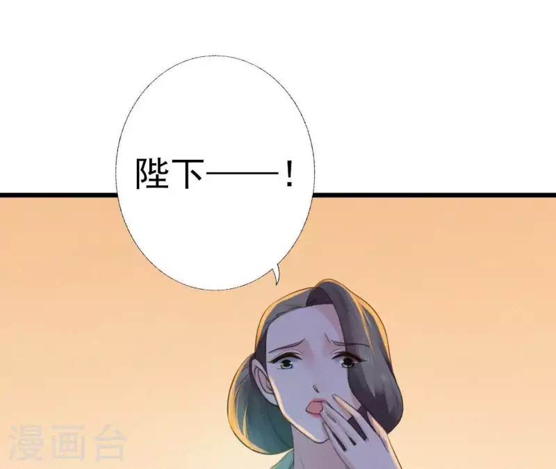 天香美人韩漫全集-第22话 墙里秋千墙外道无删减无遮挡章节图片 