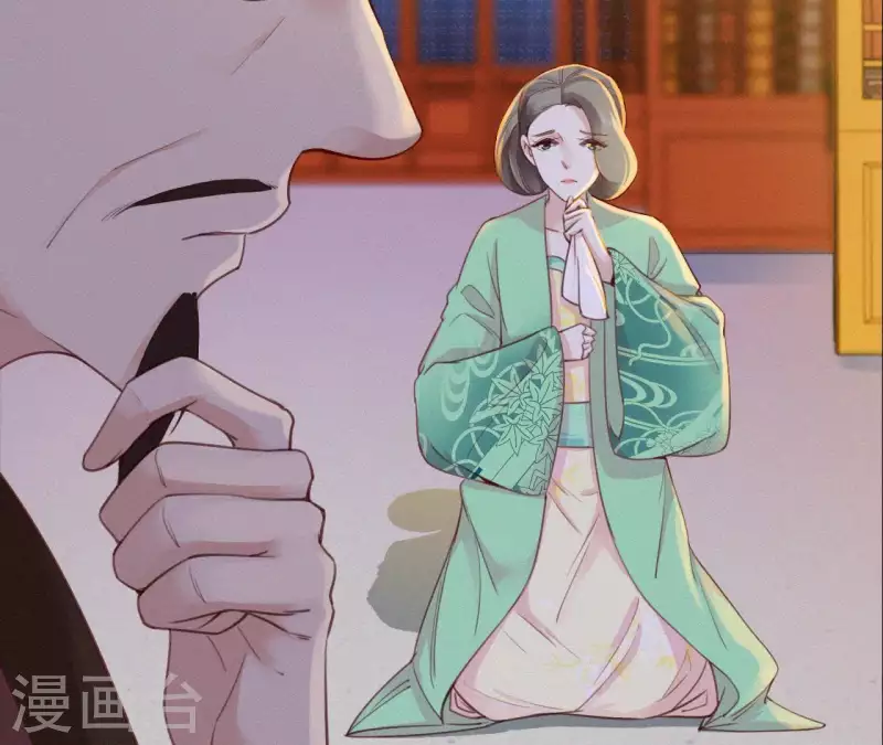 天香美人韩漫全集-第22话 墙里秋千墙外道无删减无遮挡章节图片 