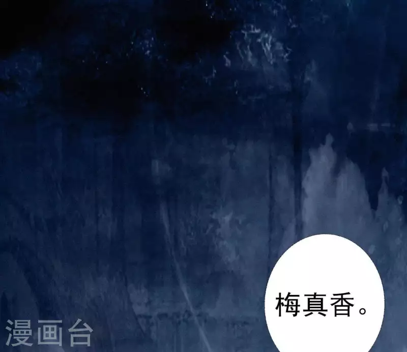 天香美人韩漫全集-第22话 墙里秋千墙外道无删减无遮挡章节图片 