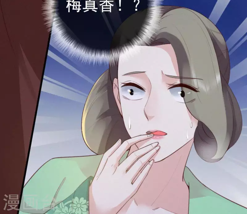 天香美人韩漫全集-第22话 墙里秋千墙外道无删减无遮挡章节图片 