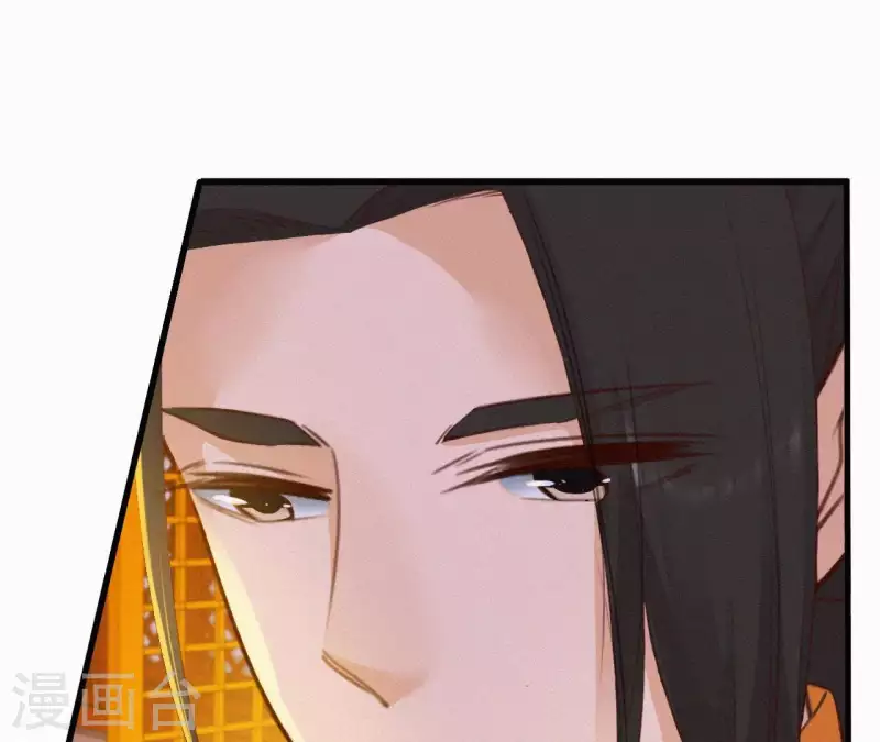 天香美人韩漫全集-第22话 墙里秋千墙外道无删减无遮挡章节图片 