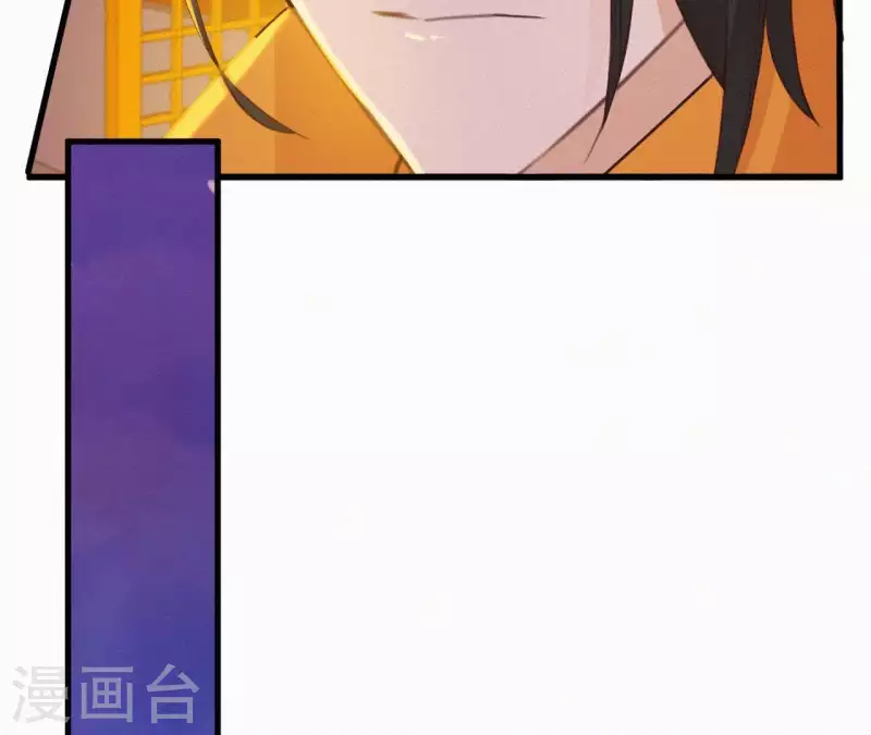 天香美人韩漫全集-第22话 墙里秋千墙外道无删减无遮挡章节图片 
