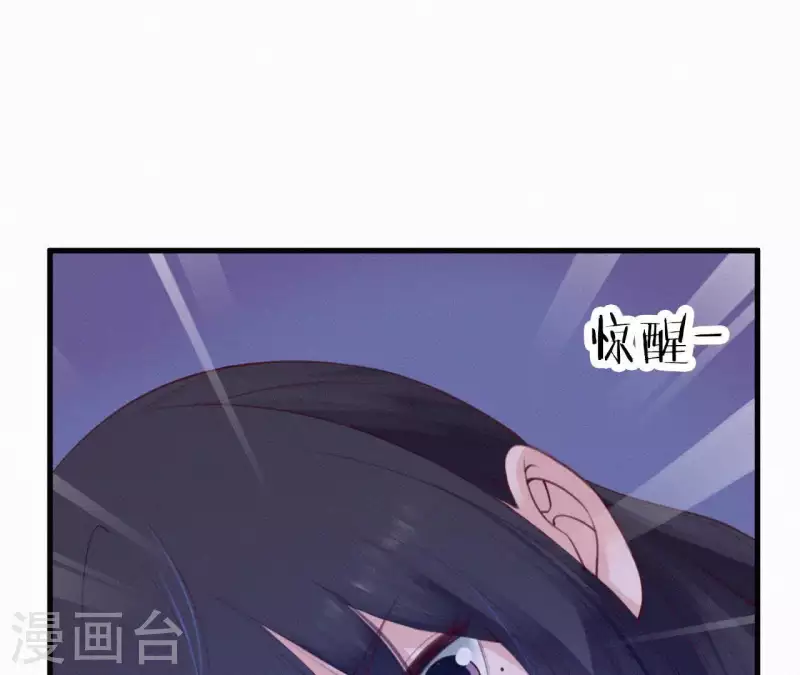 天香美人韩漫全集-第22话 墙里秋千墙外道无删减无遮挡章节图片 