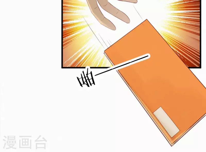 天香美人韩漫全集-第23话 萧应禛的反击无删减无遮挡章节图片 