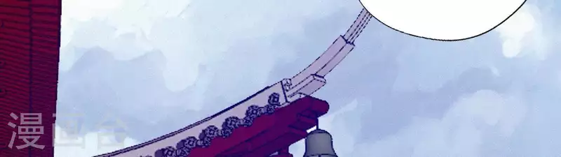 天香美人韩漫全集-第23话 萧应禛的反击无删减无遮挡章节图片 
