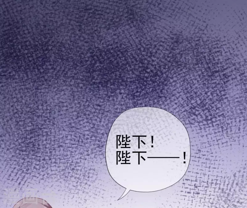 天香美人韩漫全集-第23话 萧应禛的反击无删减无遮挡章节图片 