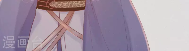 天香美人韩漫全集-第23话 萧应禛的反击无删减无遮挡章节图片 