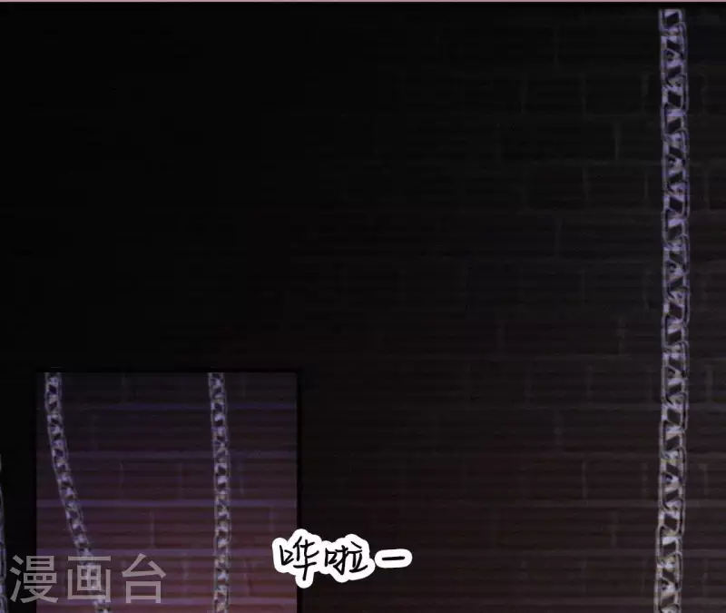 天香美人韩漫全集-第23话 萧应禛的反击无删减无遮挡章节图片 