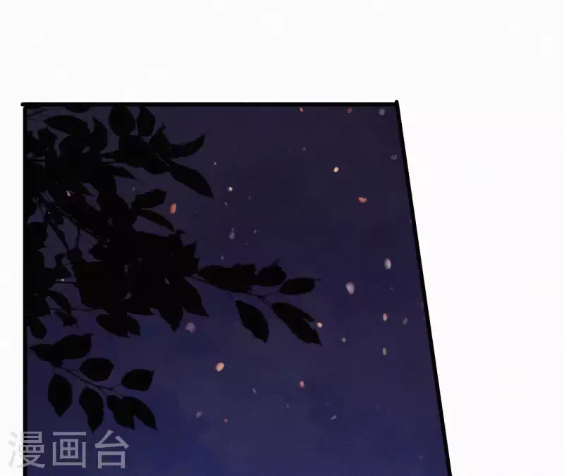 天香美人韩漫全集-第23话 萧应禛的反击无删减无遮挡章节图片 