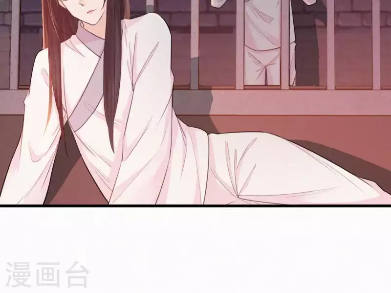 天香美人韩漫全集-第23话 萧应禛的反击无删减无遮挡章节图片 