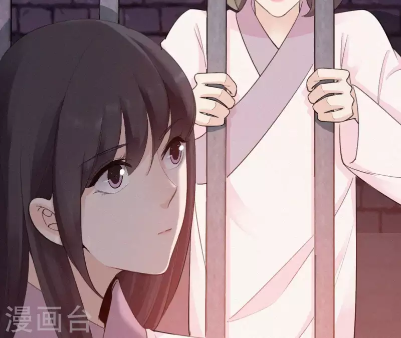 天香美人韩漫全集-第23话 萧应禛的反击无删减无遮挡章节图片 