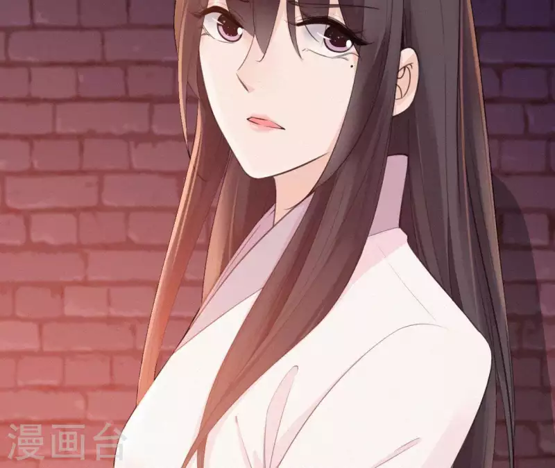 天香美人韩漫全集-第23话 萧应禛的反击无删减无遮挡章节图片 