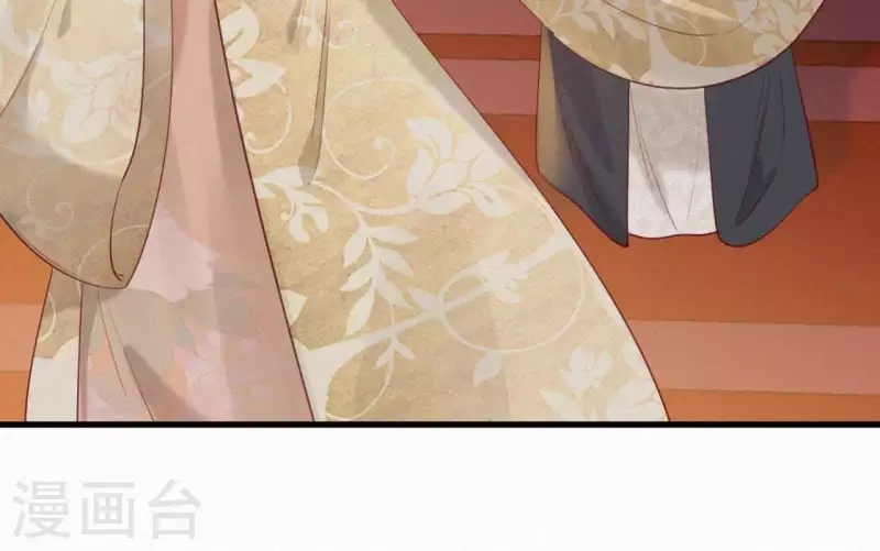 天香美人韩漫全集-第23话 萧应禛的反击无删减无遮挡章节图片 