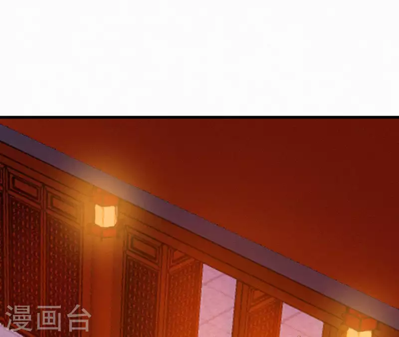 天香美人韩漫全集-第23话 萧应禛的反击无删减无遮挡章节图片 