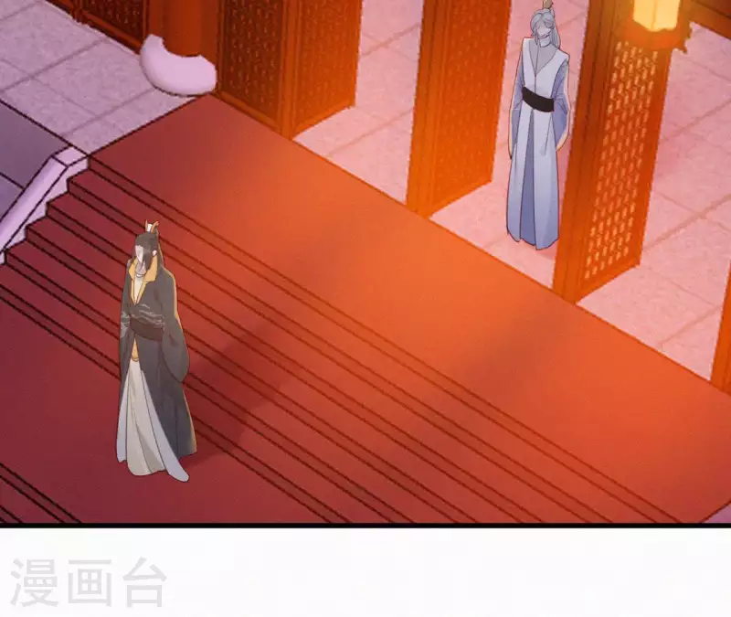天香美人韩漫全集-第23话 萧应禛的反击无删减无遮挡章节图片 