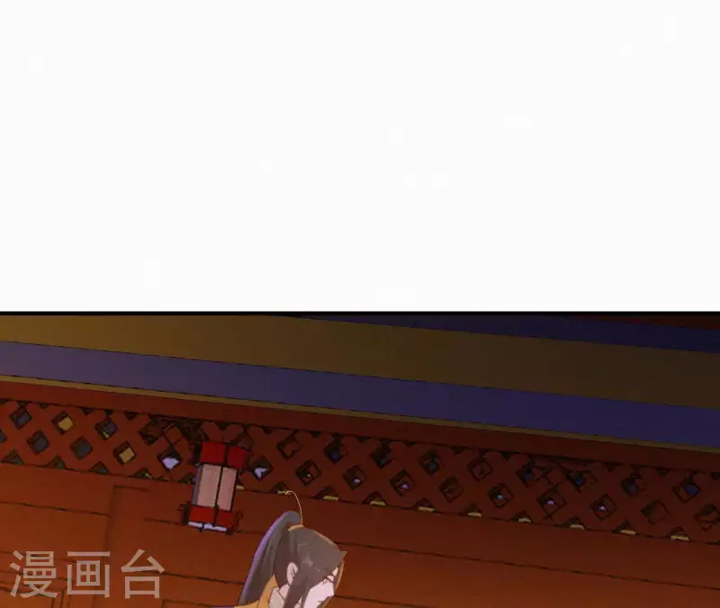 天香美人韩漫全集-第23话 萧应禛的反击无删减无遮挡章节图片 