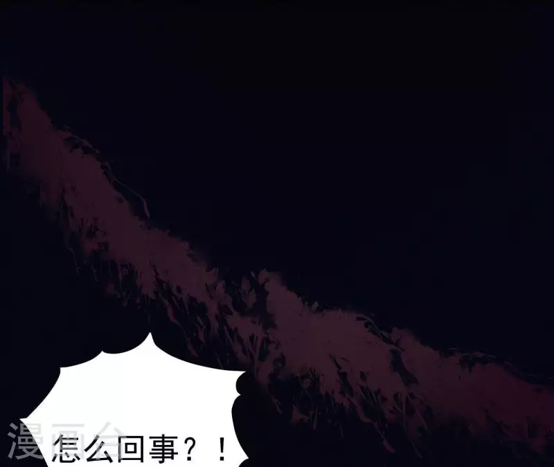 天香美人韩漫全集-第24话 皇帝遇刺无删减无遮挡章节图片 