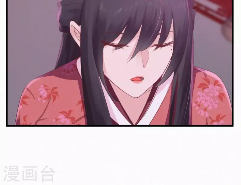 天香美人韩漫全集-第24话 皇帝遇刺无删减无遮挡章节图片 
