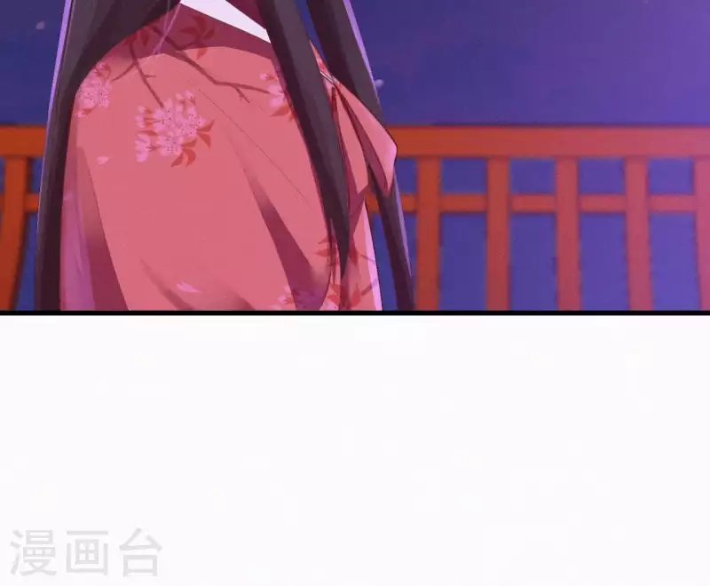天香美人韩漫全集-第24话 皇帝遇刺无删减无遮挡章节图片 