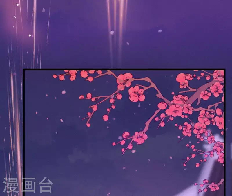 天香美人韩漫全集-第24话 皇帝遇刺无删减无遮挡章节图片 