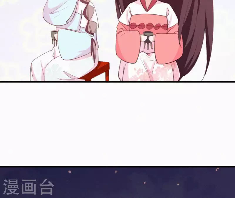 天香美人韩漫全集-第24话 皇帝遇刺无删减无遮挡章节图片 