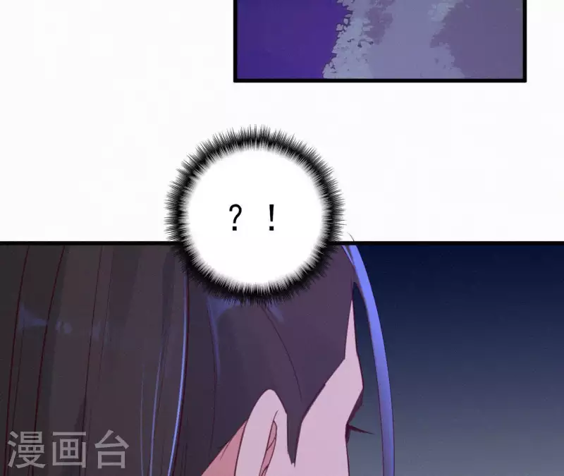 天香美人韩漫全集-第24话 皇帝遇刺无删减无遮挡章节图片 