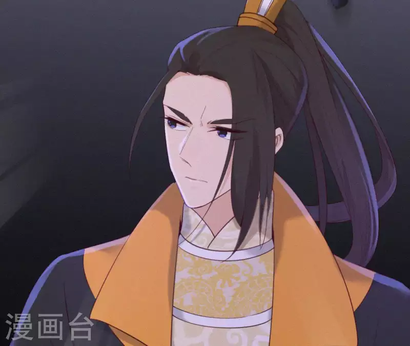 天香美人韩漫全集-第24话 皇帝遇刺无删减无遮挡章节图片 