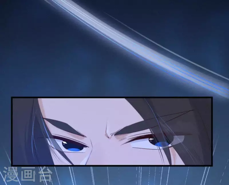 天香美人韩漫全集-第24话 皇帝遇刺无删减无遮挡章节图片 