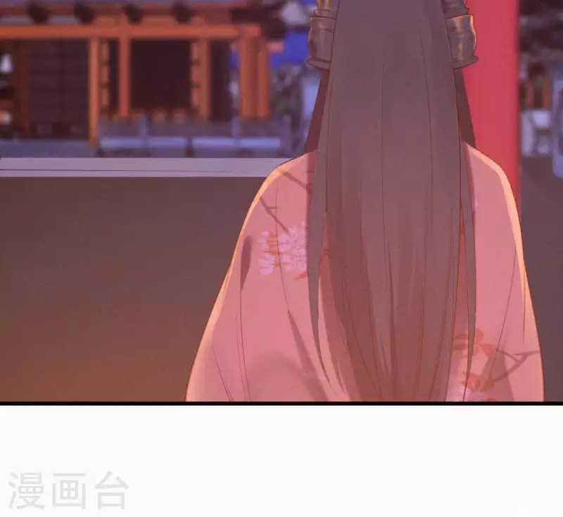 天香美人韩漫全集-第24话 皇帝遇刺无删减无遮挡章节图片 