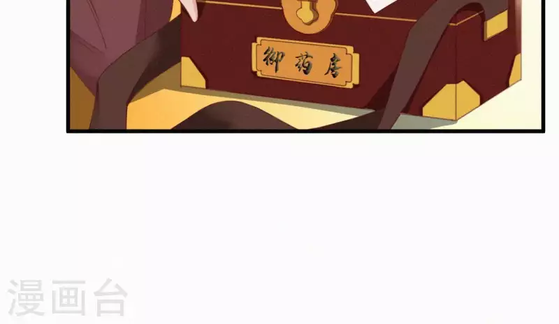 天香美人韩漫全集-第25话 朝朝暮暮无删减无遮挡章节图片 