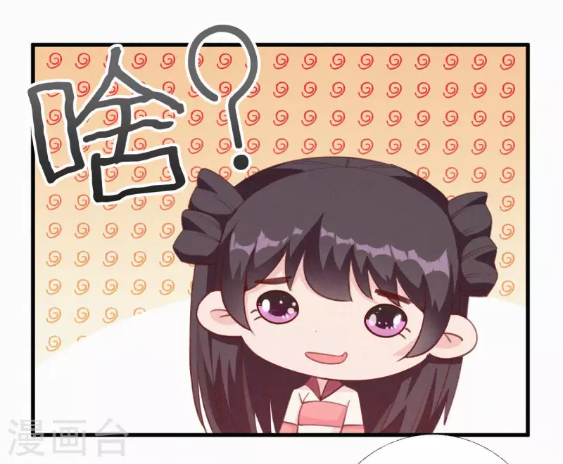 天香美人韩漫全集-第25话 朝朝暮暮无删减无遮挡章节图片 