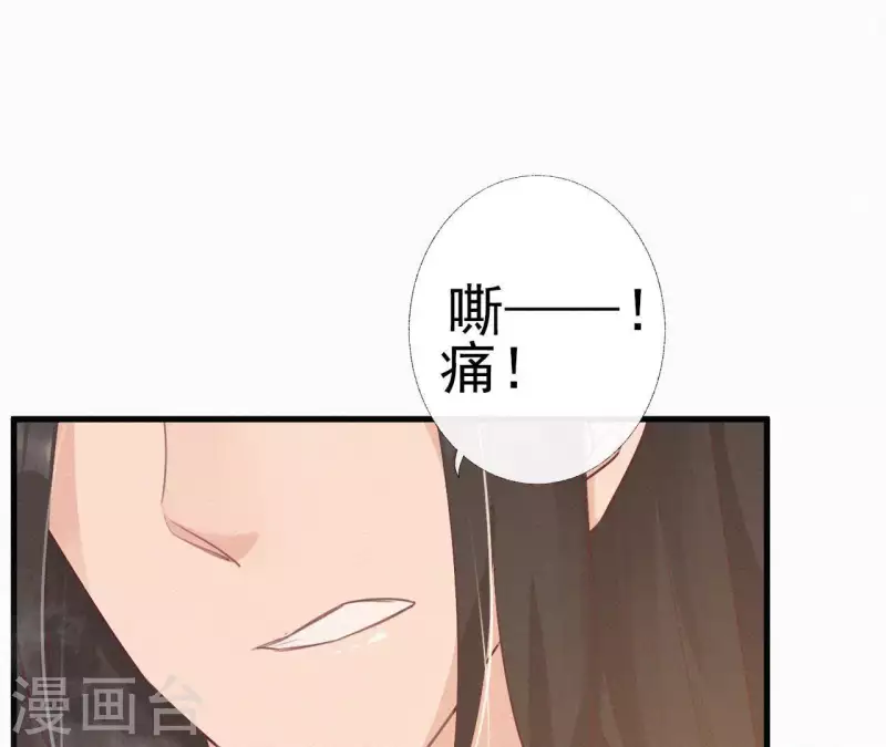 天香美人韩漫全集-第25话 朝朝暮暮无删减无遮挡章节图片 
