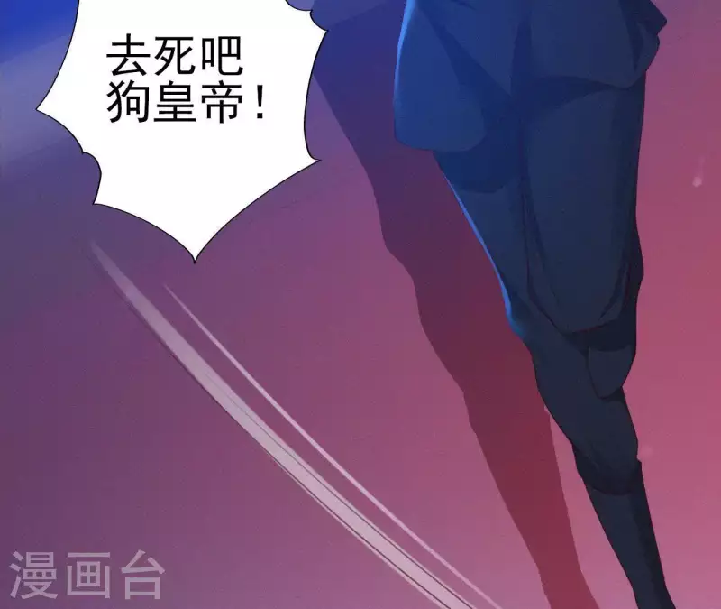天香美人韩漫全集-第25话 朝朝暮暮无删减无遮挡章节图片 