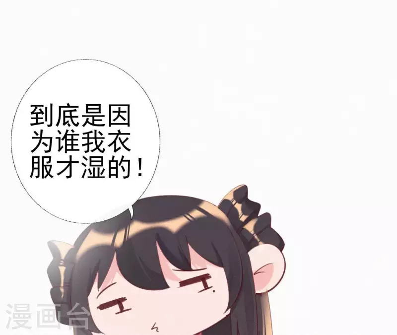 天香美人韩漫全集-第25话 朝朝暮暮无删减无遮挡章节图片 