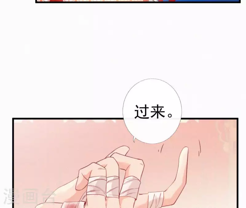 天香美人韩漫全集-第25话 朝朝暮暮无删减无遮挡章节图片 