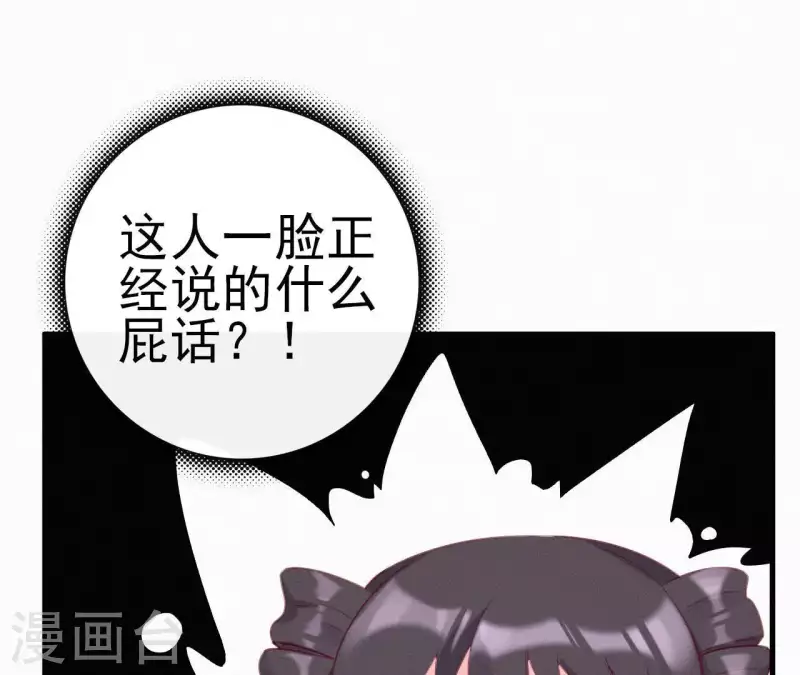 天香美人韩漫全集-第25话 朝朝暮暮无删减无遮挡章节图片 