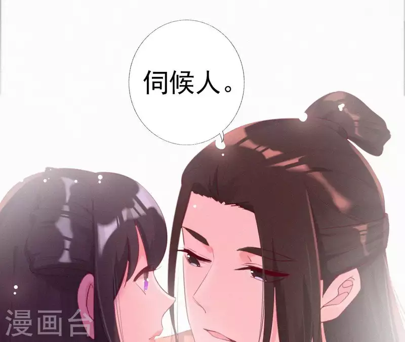天香美人韩漫全集-第25话 朝朝暮暮无删减无遮挡章节图片 