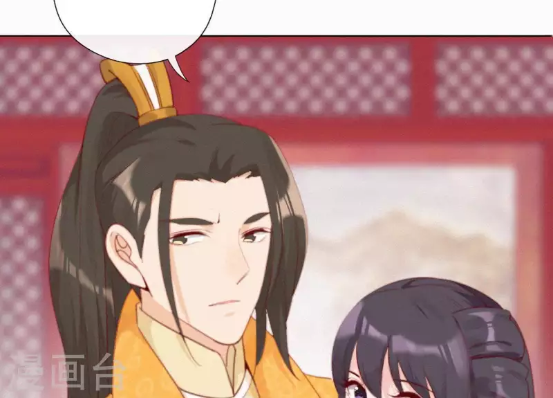 天香美人韩漫全集-第26话 定江山无删减无遮挡章节图片 