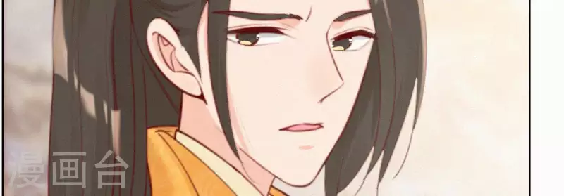 天香美人韩漫全集-第26话 定江山无删减无遮挡章节图片 