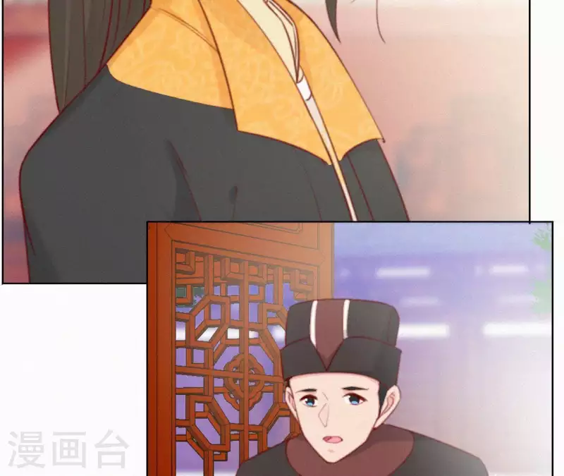 天香美人韩漫全集-第26话 定江山无删减无遮挡章节图片 