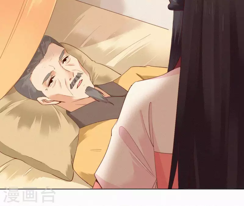 天香美人韩漫全集-第26话 定江山无删减无遮挡章节图片 