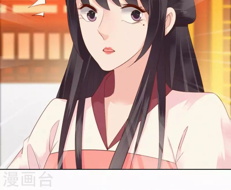 天香美人韩漫全集-第26话 定江山无删减无遮挡章节图片 