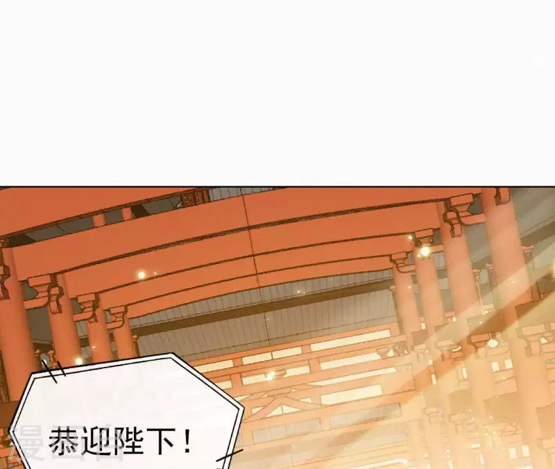 天香美人韩漫全集-第26话 定江山无删减无遮挡章节图片 