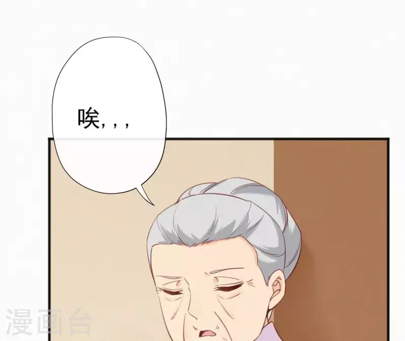天香美人韩漫全集-第28话 别走了，陪着朕无删减无遮挡章节图片 