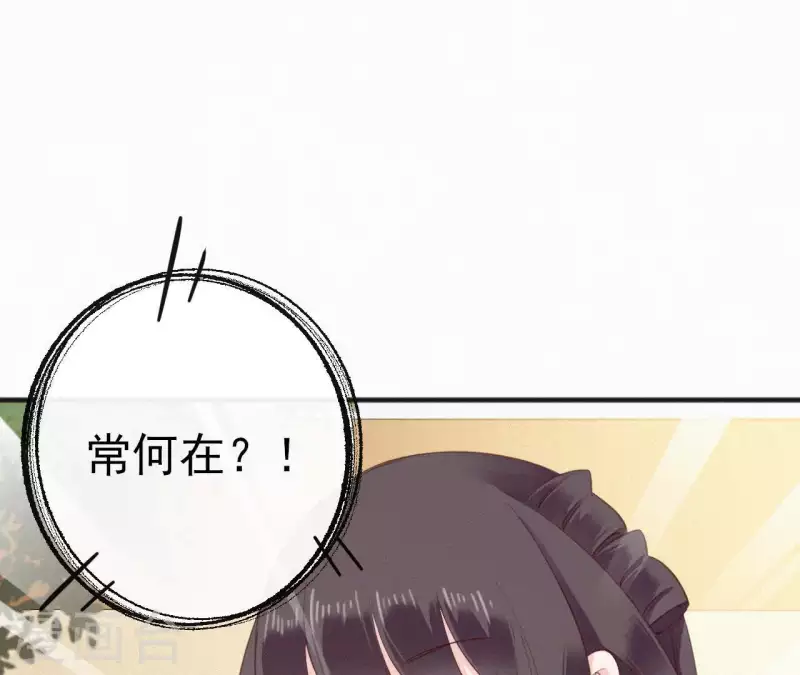 天香美人韩漫全集-第28话 别走了，陪着朕无删减无遮挡章节图片 